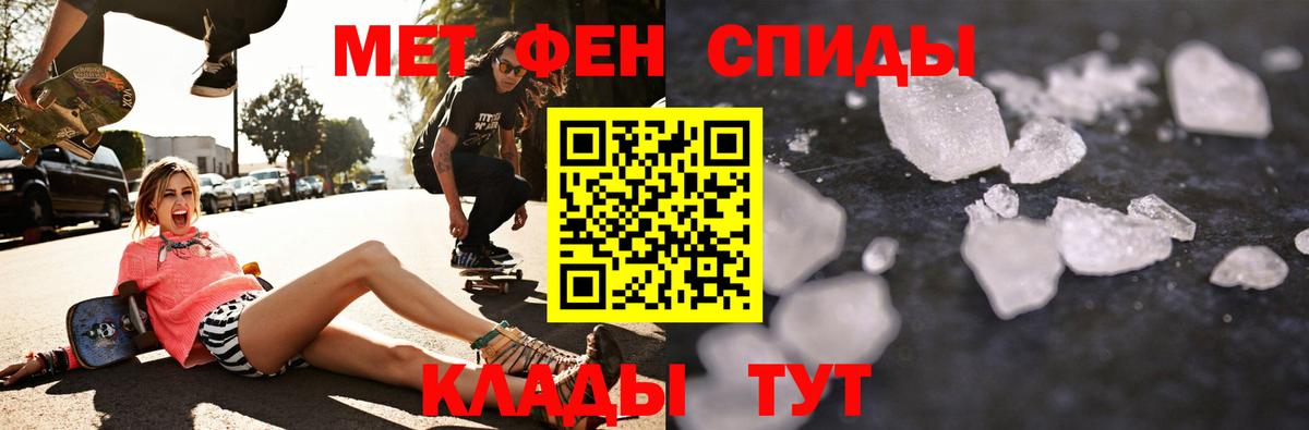 АМФЕТАМИН  АМФЕТАМИН 98%  Амфетамин  Вход с VPN  Аргун 