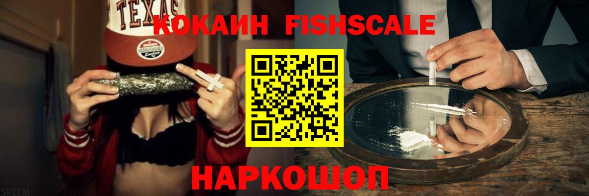 Кокаин Боливия Аргун