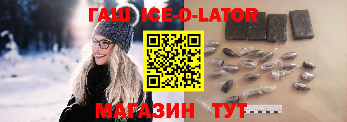 ГАШИШ VHQ Аргун