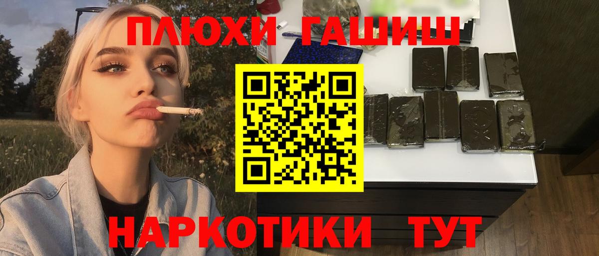 Аргун  ГАШ индика сатива  закладка  ГАШИШ убойный  Вход с VPN 