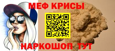 кристаллы Свободный
