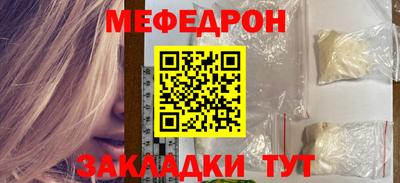 хмурый Рузаевка