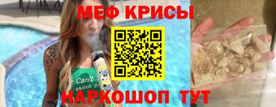spice Рязань