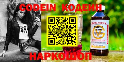 хмурый Рузаевка