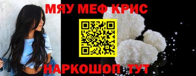 сатива Рыбинск