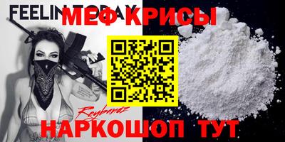 кристаллы Свободный