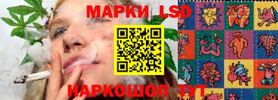 сатива Рыбинск