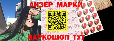 хмурый Рузаевка