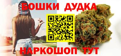 сатива Рыбинск