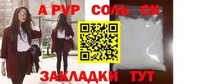 дурь Северобайкальск