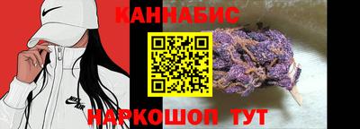 метамфетамин Севастополь