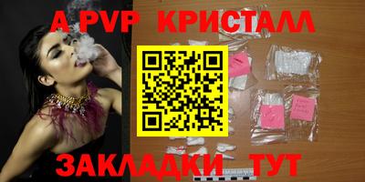 сатива Рыбинск