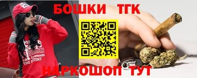 сатива Рыбинск