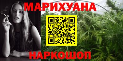 метамфетамин Севастополь