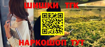 дурь Северобайкальск