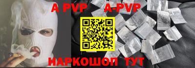 дурь Северобайкальск