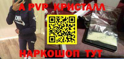 кристаллы Свободный