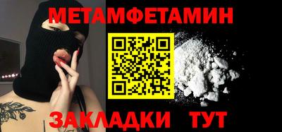 дурь Северобайкальск