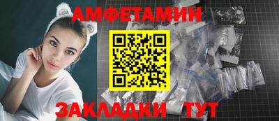 хмурый Рузаевка