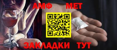 сатива Рыбинск