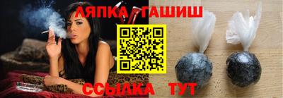 сатива Рыбинск