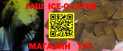 сатива Рыбинск