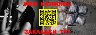 сатива Рыбинск