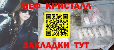 метамфетамин Севастополь