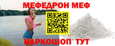 сатива Рыбинск