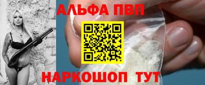 сатива Рыбинск