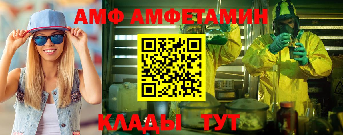 A-PVP Аргун