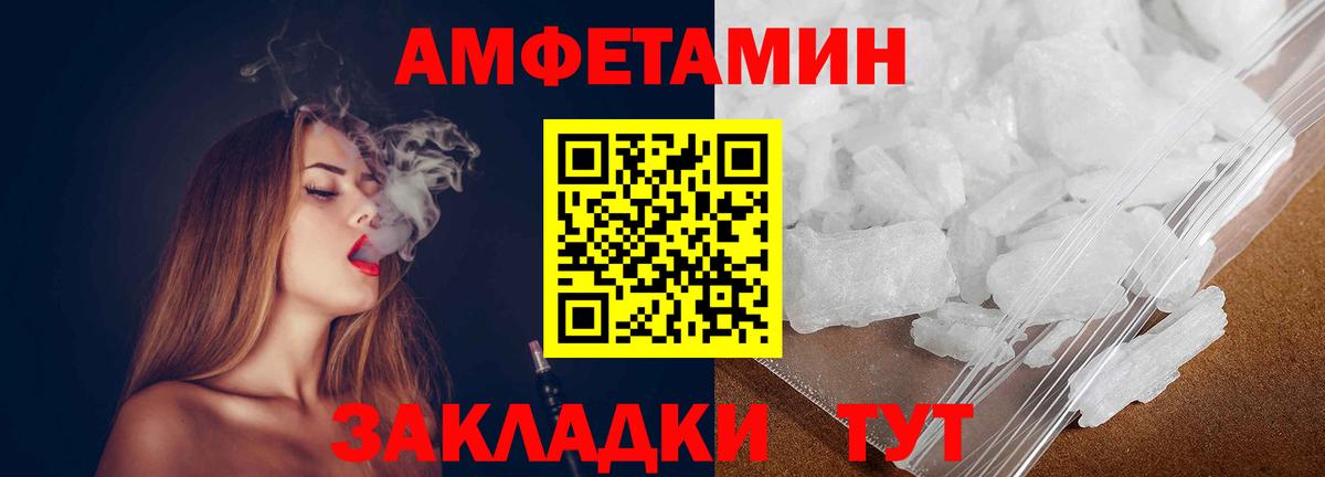 МЕТАМФЕТАМИН витя  Вход с VPN  МЕТАМФЕТАМИН витя  Аргун 