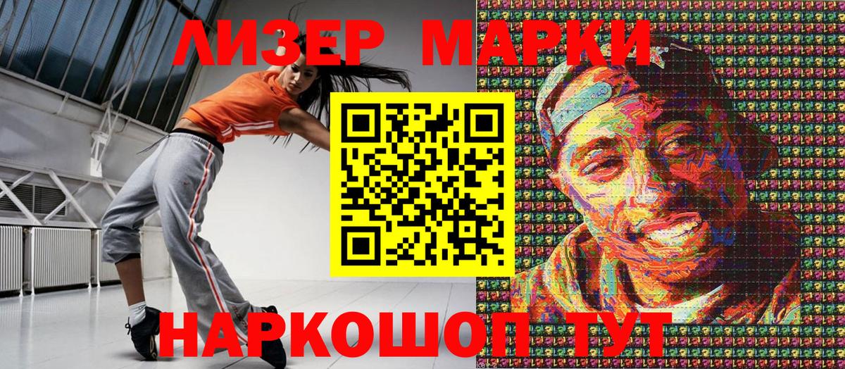 Марки NBOMe 1500мкг  Вход с VPN  цены наркотик  Аргун  Марки NBOMe 1500мкг  Марки N-bome 