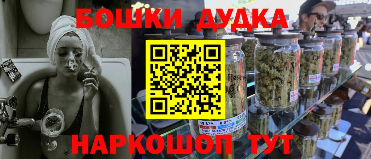 Шишки марихуана марихуана  Бошки Шишки конопля  Аргун  Конопля VHQ  Вход с VPN  Бошки марихуана SATIVA & INDICA 