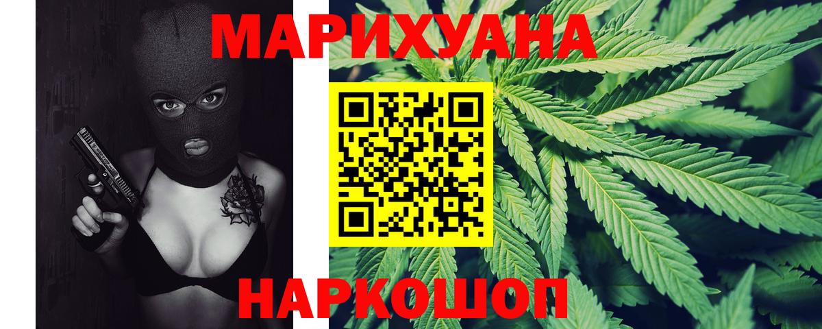 Шишки марихуана THC 21% Аргун