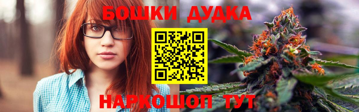 Меф кристаллы  APVP СК   Вход с VPN  МДМА  Гашиш  Аргун  НБОМе  ГАШ  Cocaine 